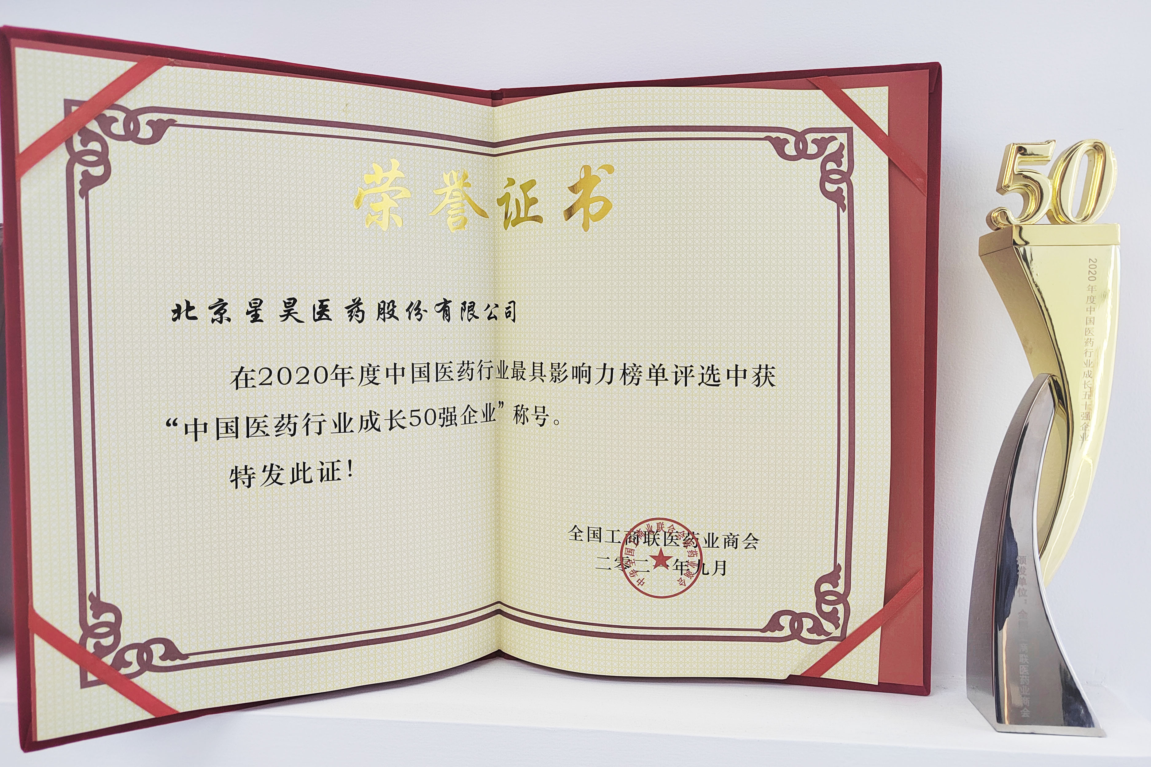 1642484341389620.jpg 微信图片_20211020163452.jpg