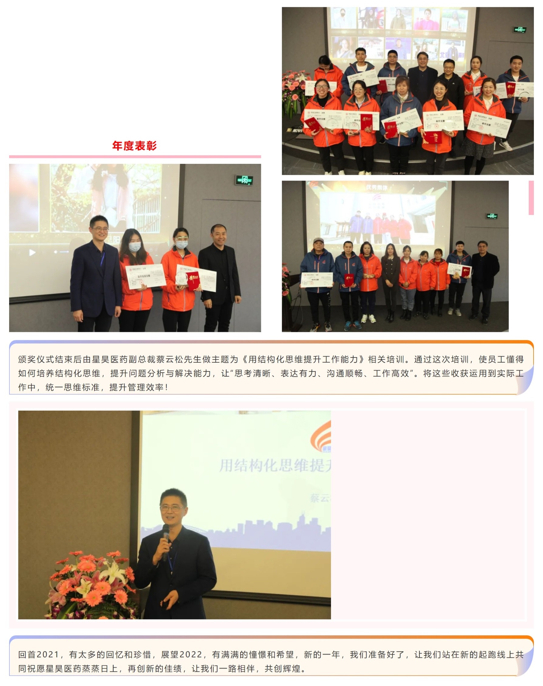 网页捕获_10-3-2022_162652_mp.weixin.qq.com - 正本.jpeg